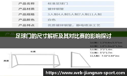 江南体育官网